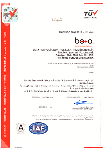 Beta Electrical Engineering Quality Certificates
